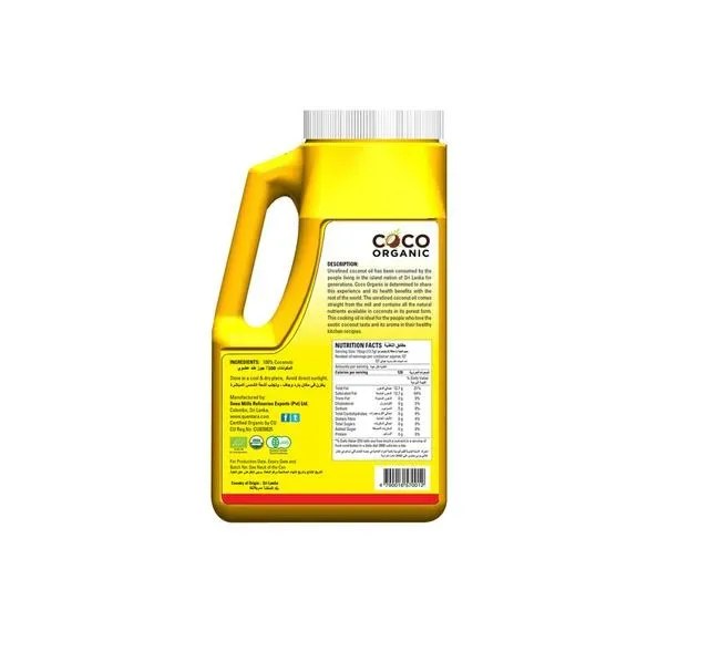 Coco Organic Unrefined Coconut Oil 1 Litre hover image