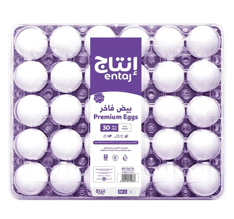 Entaj Premium White Eggs Medium 30 pcs