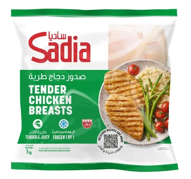 Sadia Frozen Tender Chicken Breast 1 kg hover image