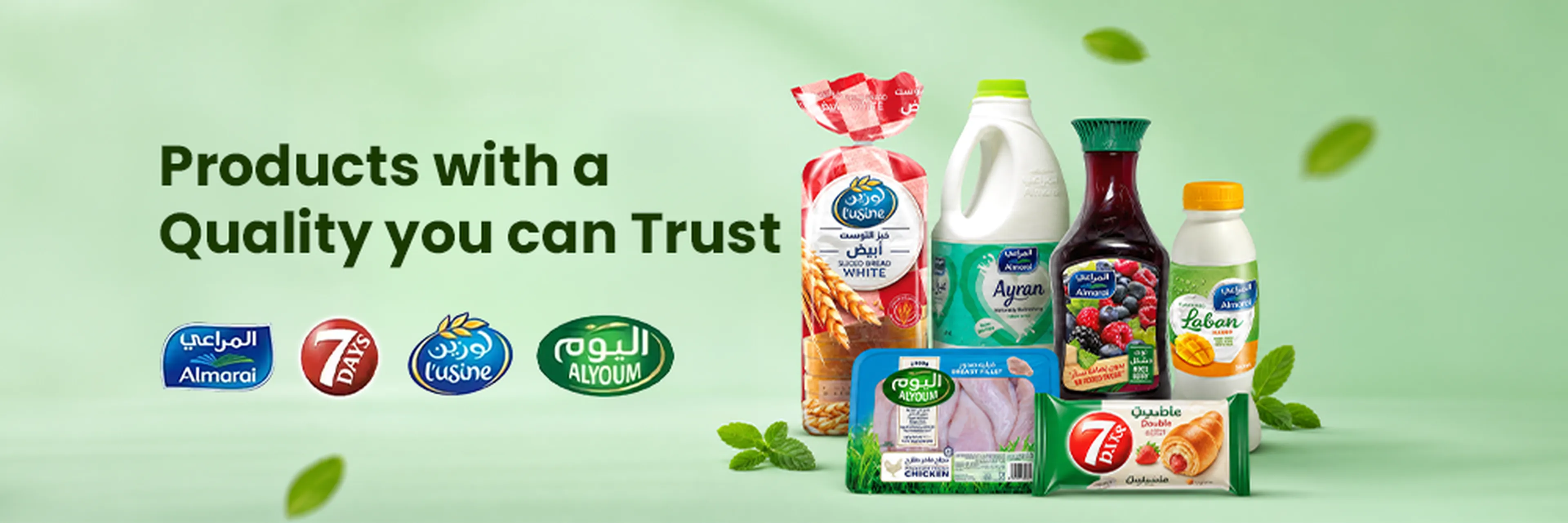 LuLu Saudi Minutes promotion 3
